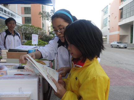 （圖二）讓我給你推薦一本書吧