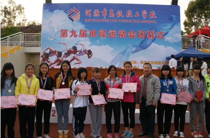 （圖三）梁秋生副校長與女子組4×400米獲獎(jiǎng)選手合影