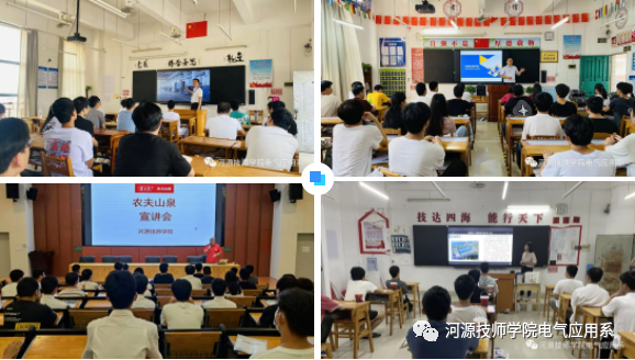 “夢想從崗位實習出發(fā)”電氣應用系學子奔赴企業(yè)追夢134.png