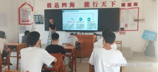 “夢想從崗位實習出發(fā)”電氣應用系學子奔赴企業(yè)追夢363.png