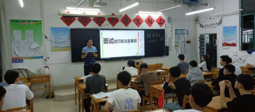 “夢想從崗位實習出發(fā)”電氣應用系學子奔赴企業(yè)追夢386.png