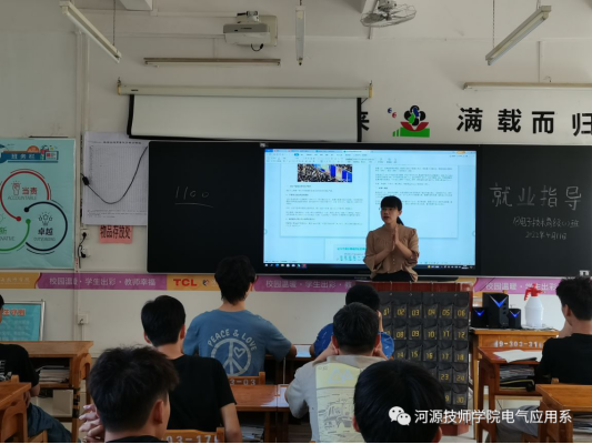 “夢想從崗位實習出發(fā)”電氣應用系學子奔赴企業(yè)追夢409.png